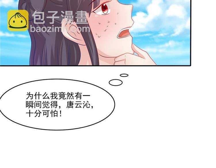 第24话 今晚的好戏