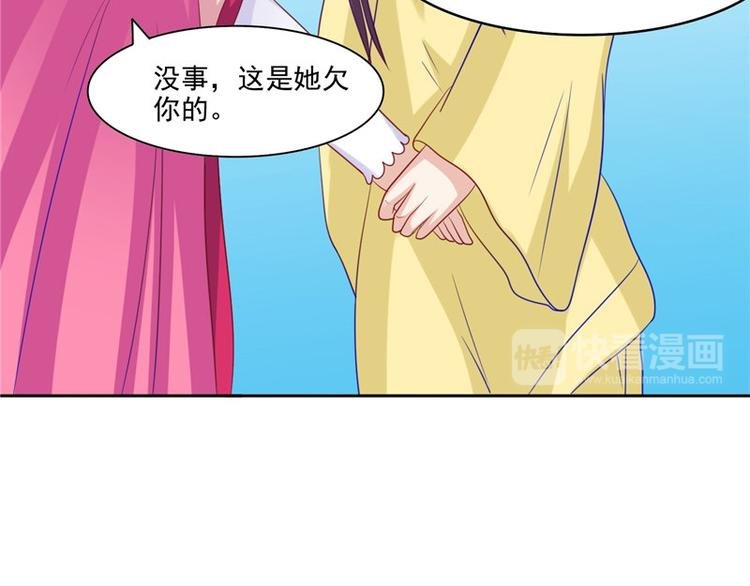 第24话 今晚的好戏