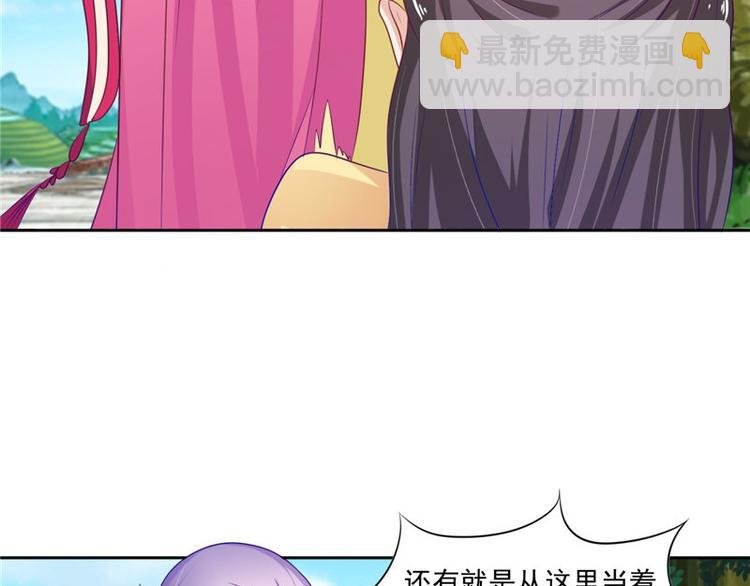 第24话 今晚的好戏