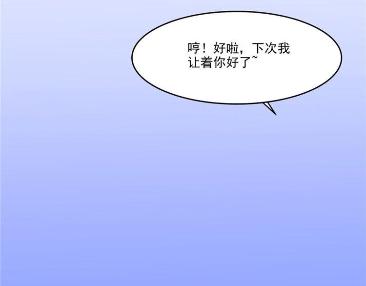 第24话 今晚的好戏