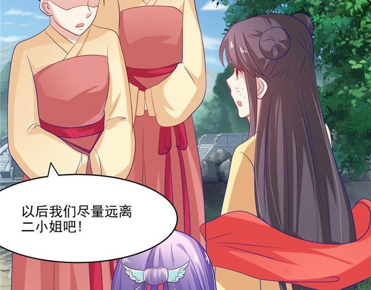 第24话 今晚的好戏