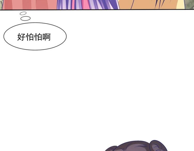 第24话 今晚的好戏