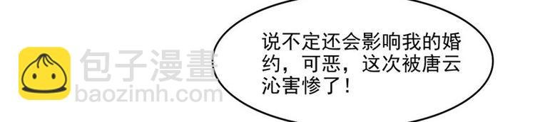 第24话 今晚的好戏