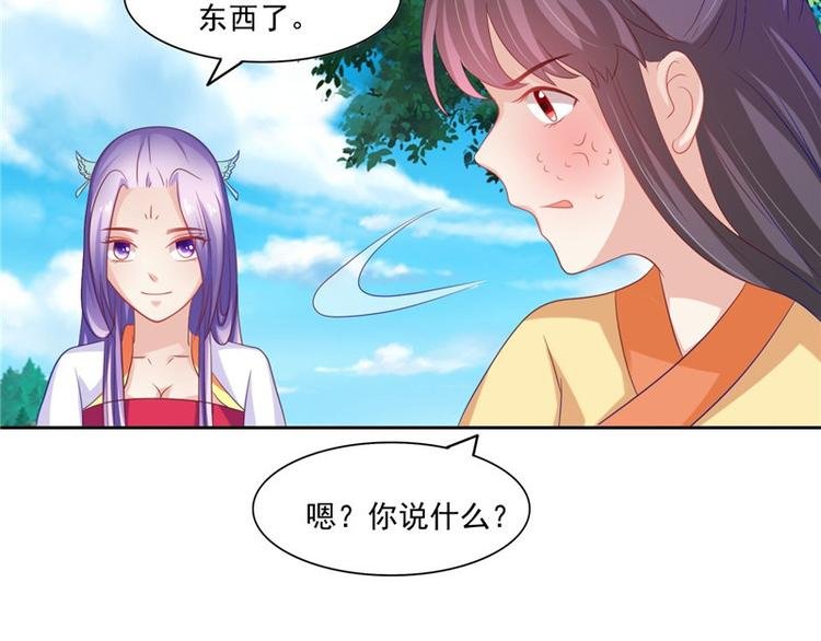 第24话 今晚的好戏