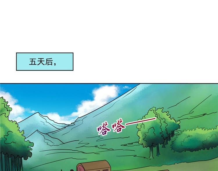 第25话 才不是蛇！