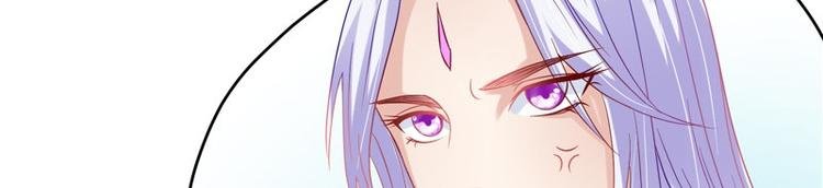 第25话 才不是蛇！