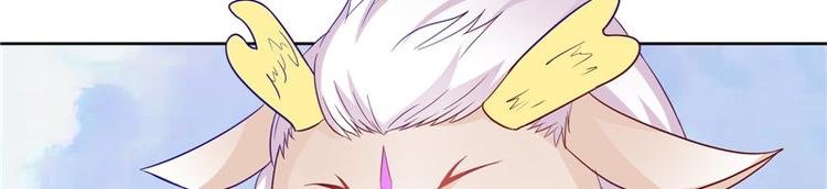 第25话 才不是蛇！