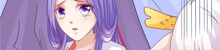 第25话 才不是蛇！