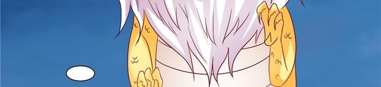 第25话 才不是蛇！