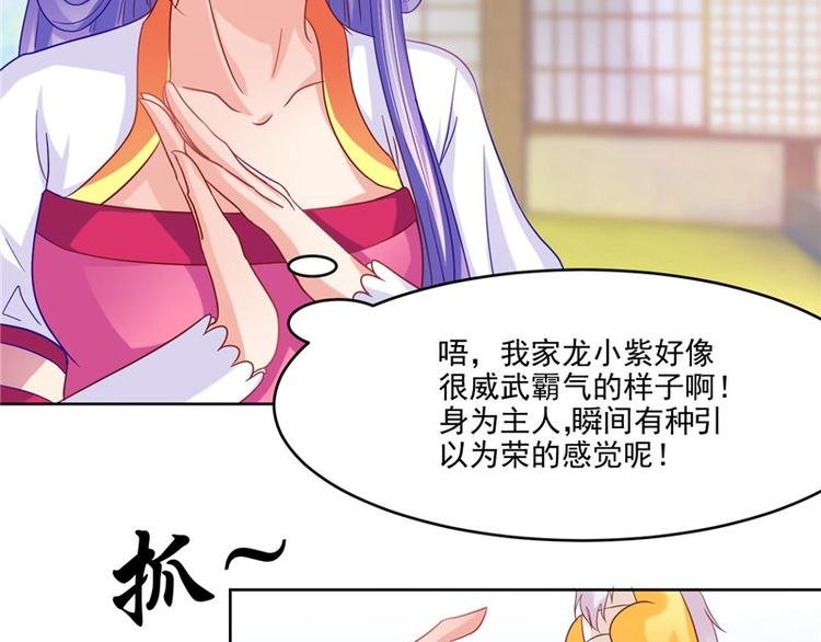 第26话 测试