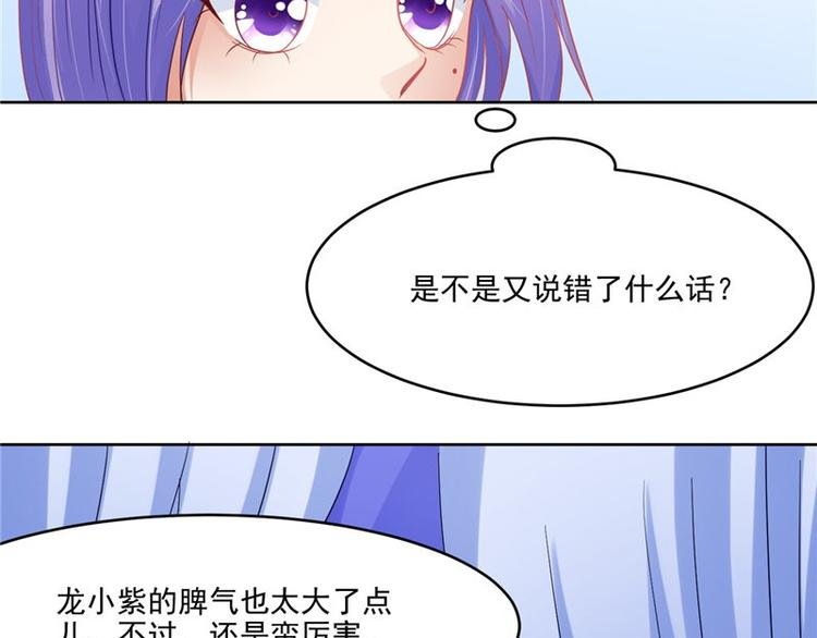 第26话 测试