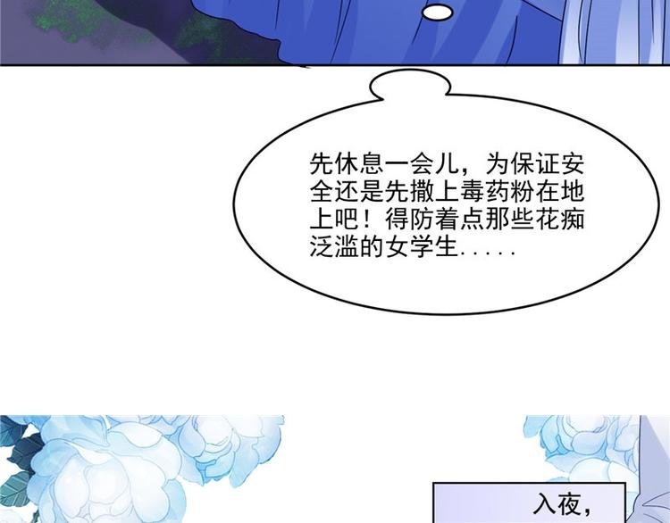 第26话 测试