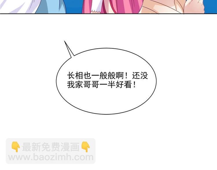 第27话 皇室