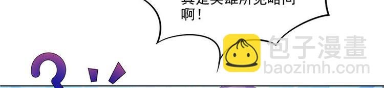 第27话 皇室