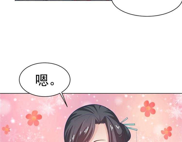 第27话 皇室