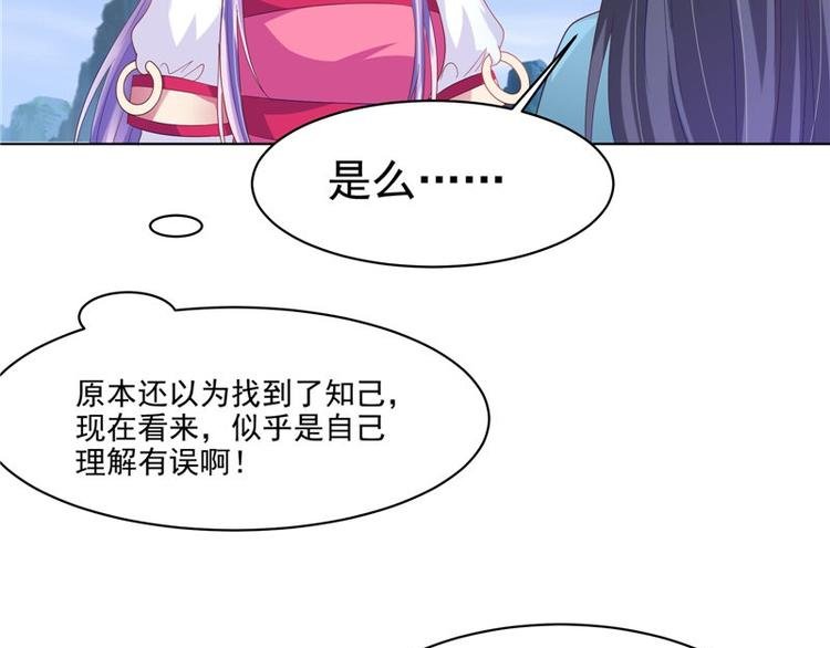 第27话 皇室