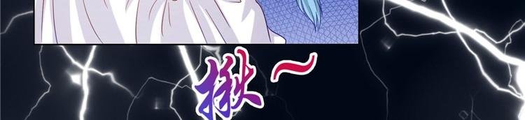 第27话 皇室