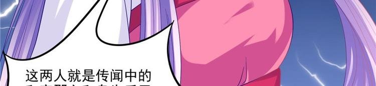 第27话 皇室