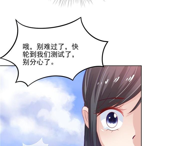 第27话 皇室