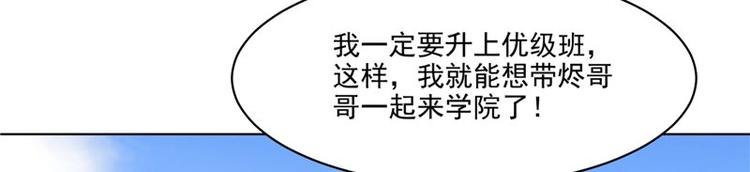 第27话 皇室