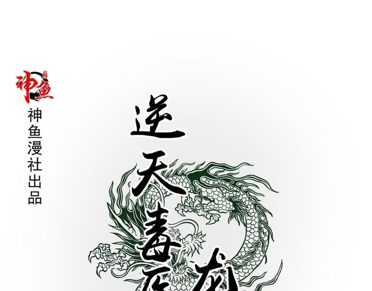 第28话 金色武魂