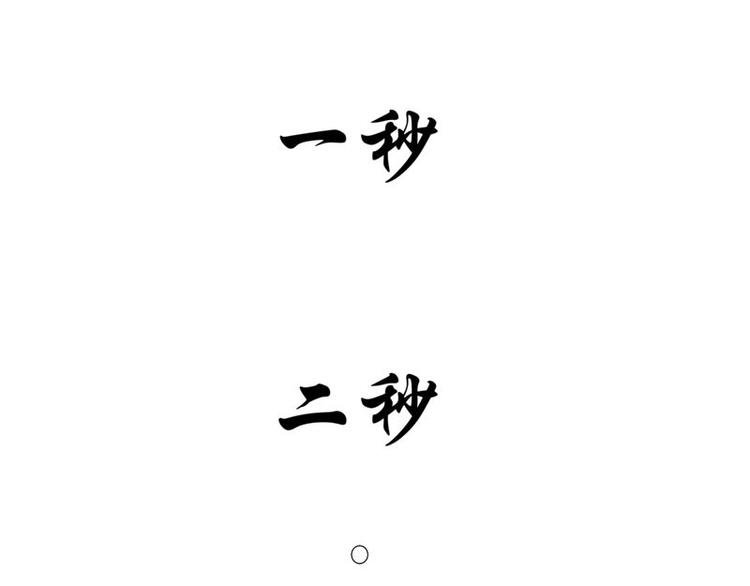 第28话 金色武魂