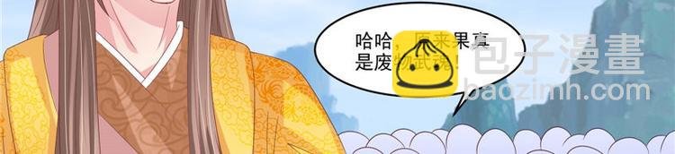 第28话 金色武魂
