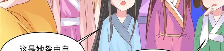第28话 金色武魂