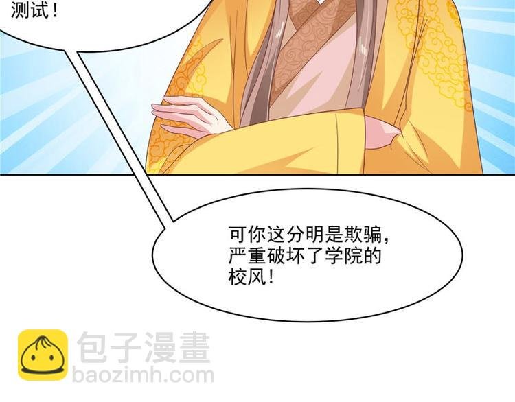 第28话 金色武魂