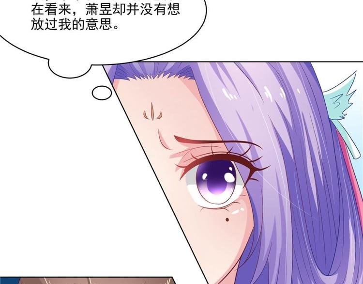 第28话 金色武魂