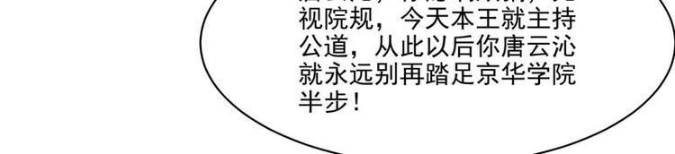 第28话 金色武魂