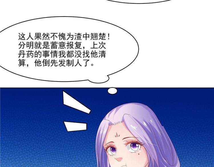 第28话 金色武魂