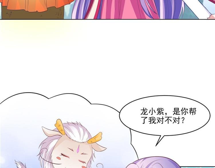 第28话 金色武魂