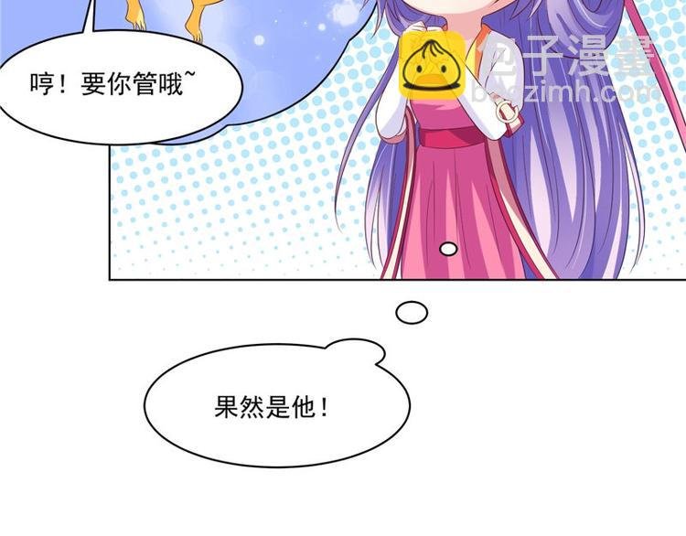 第28话 金色武魂
