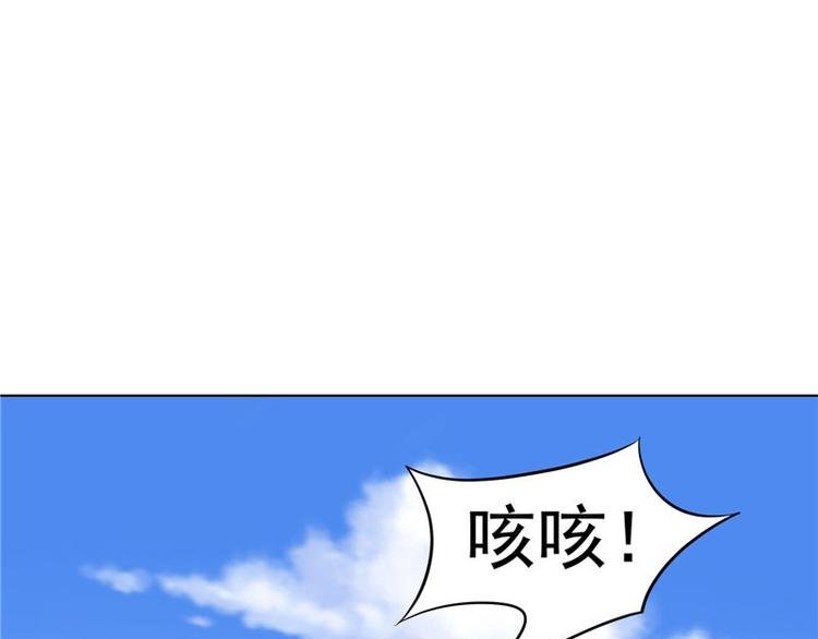 第28话 金色武魂