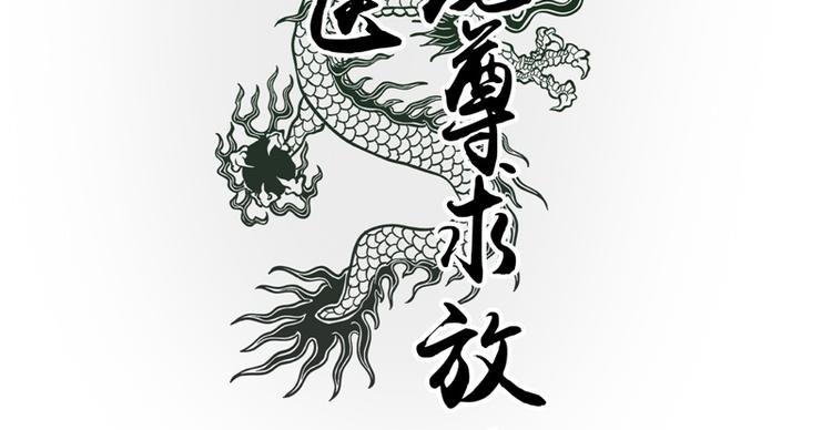 第2话 跳崖