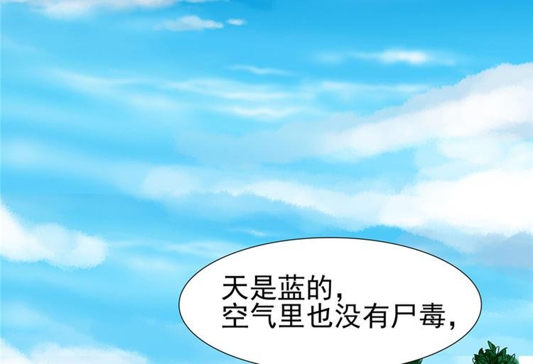 第2话 跳崖