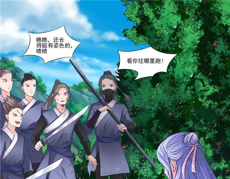 第2话 跳崖