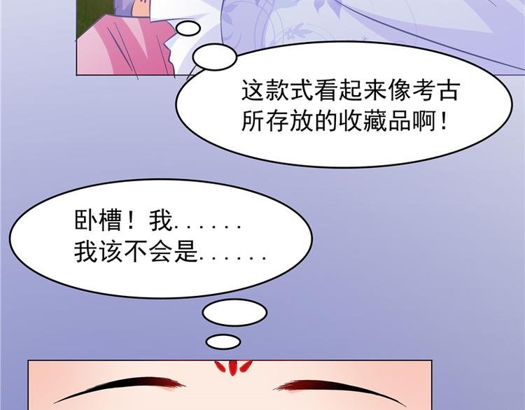 第2话 跳崖