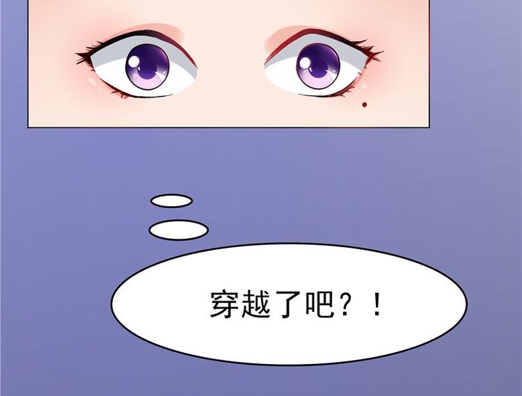 第2话 跳崖