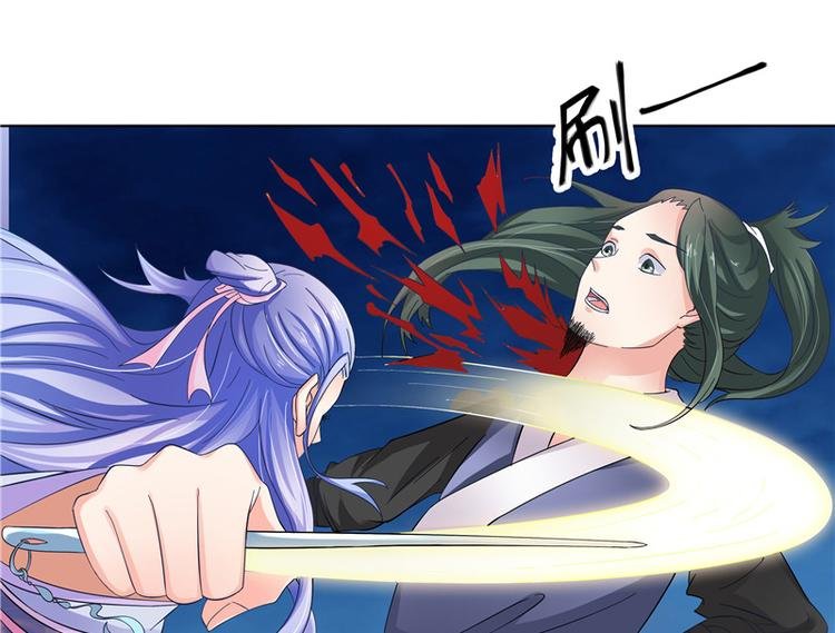第2话 跳崖