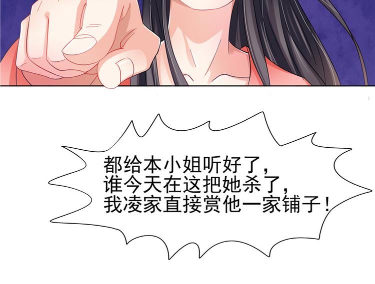 第2话 跳崖