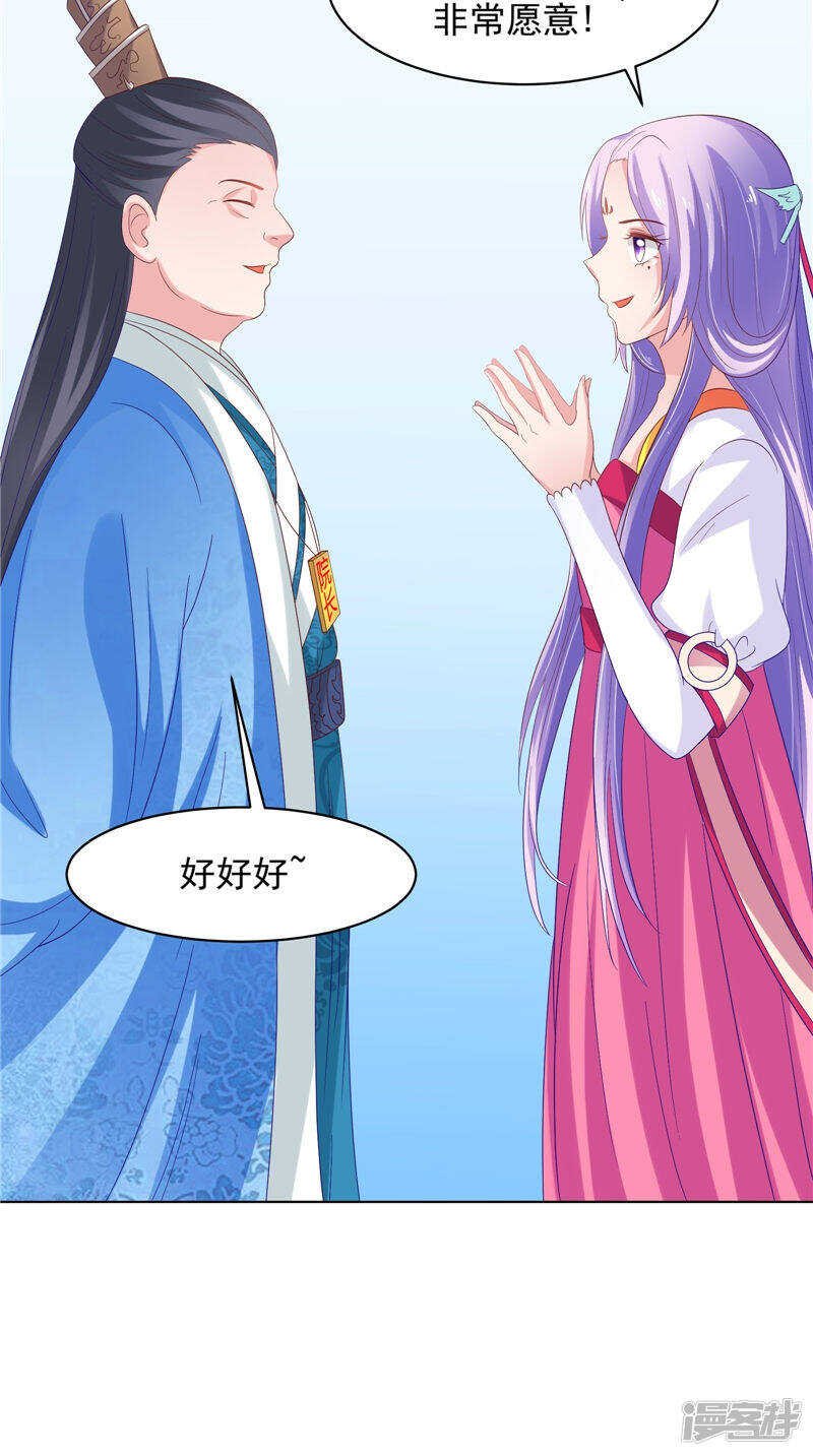 第29话 龙渊阁