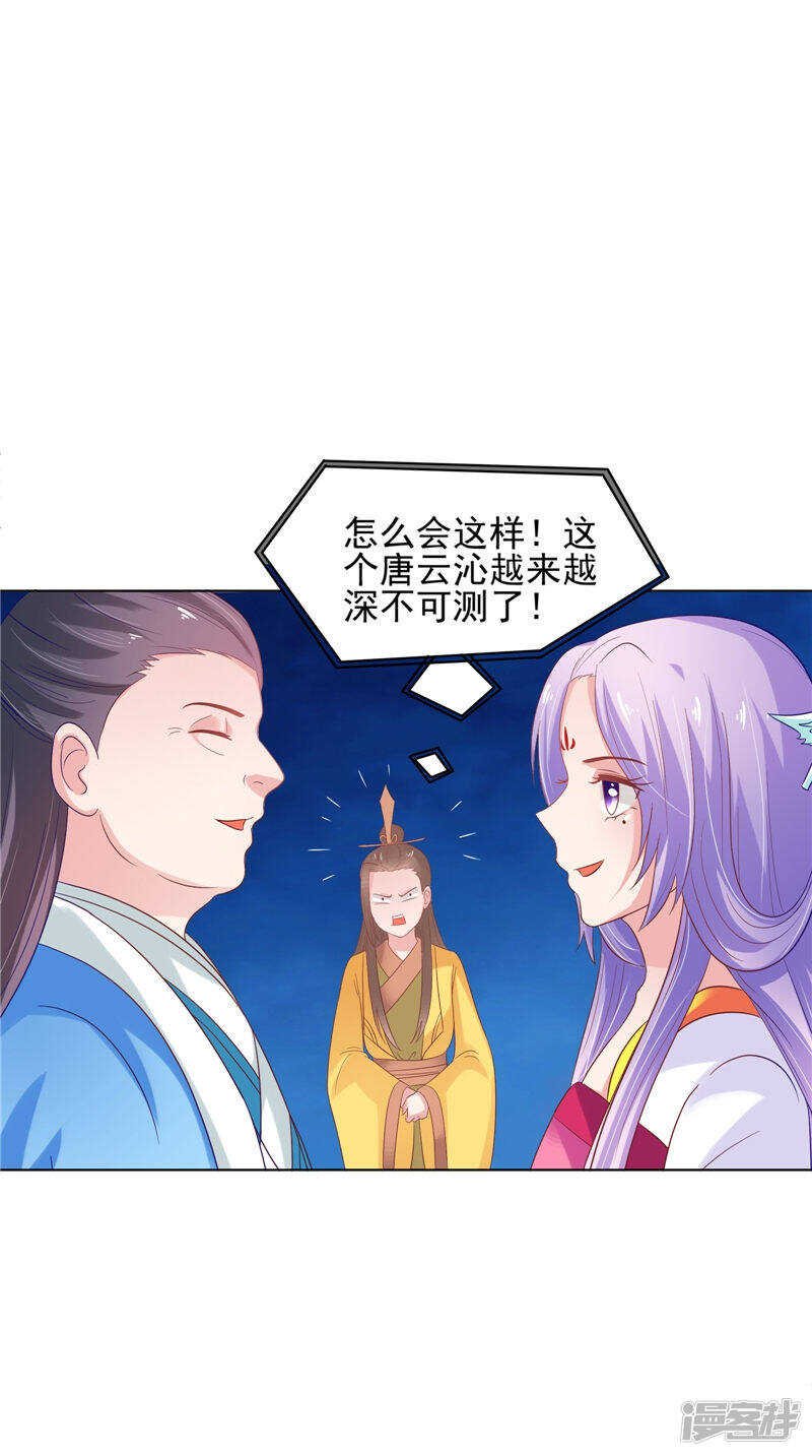 第29话 龙渊阁