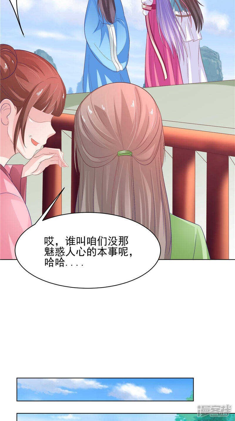 第29话 龙渊阁
