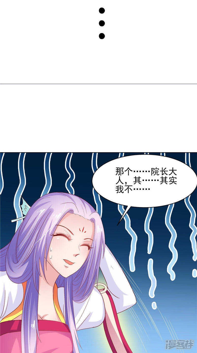 第29话 龙渊阁