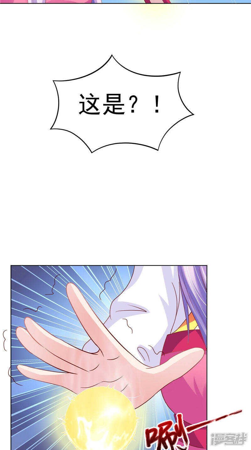 第29话 龙渊阁