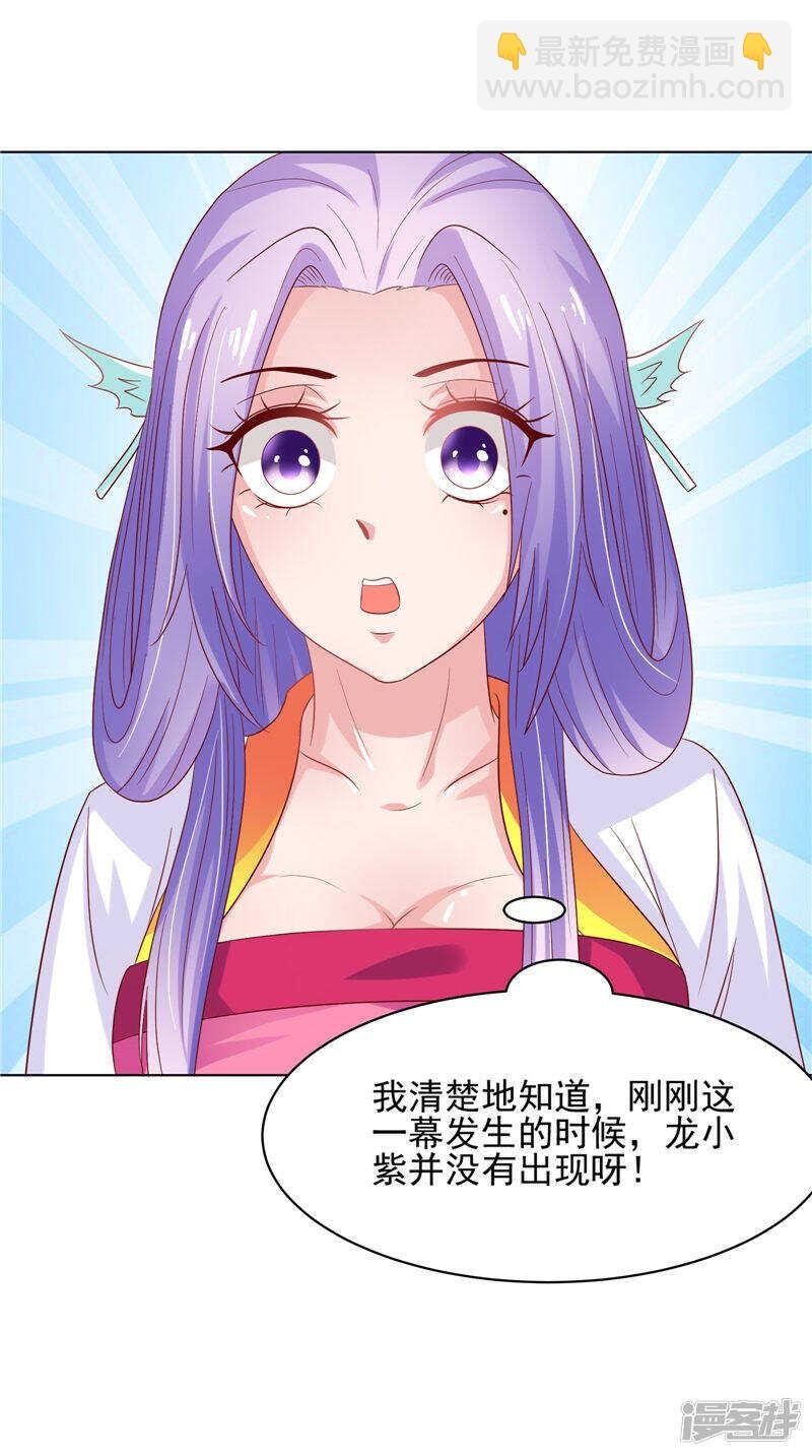 第29话 龙渊阁