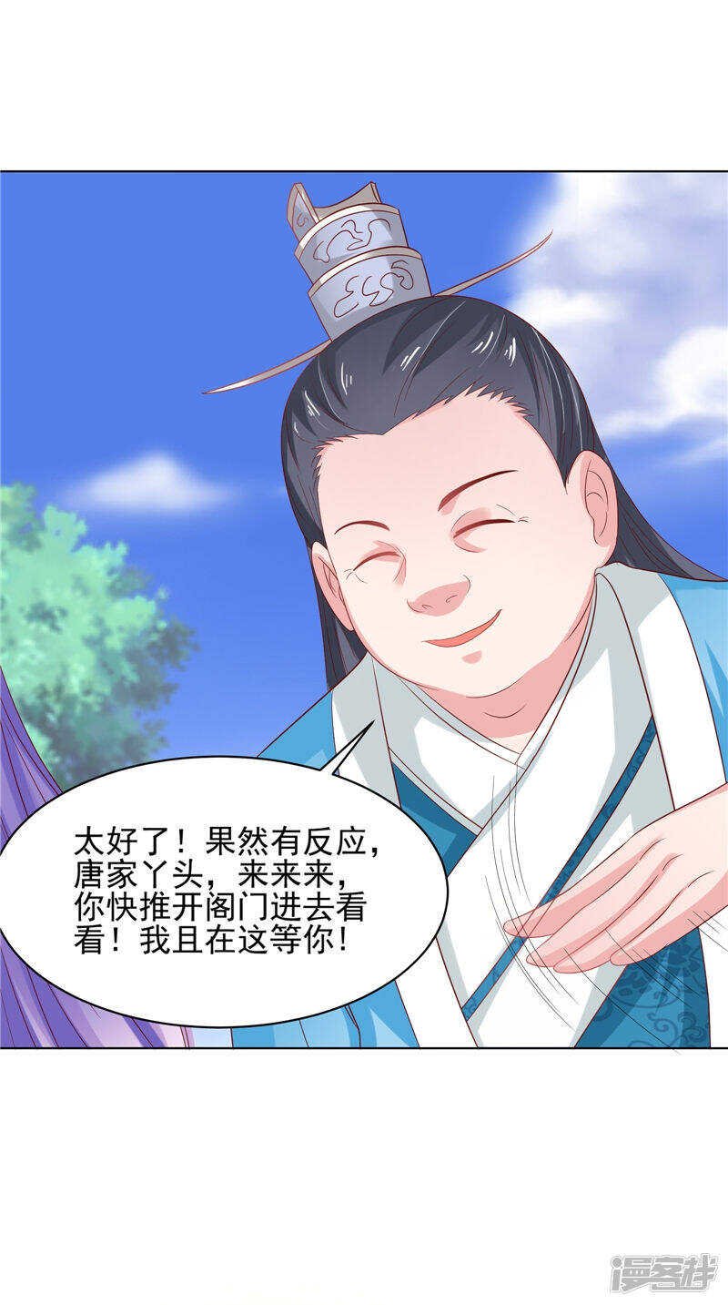 第29话 龙渊阁