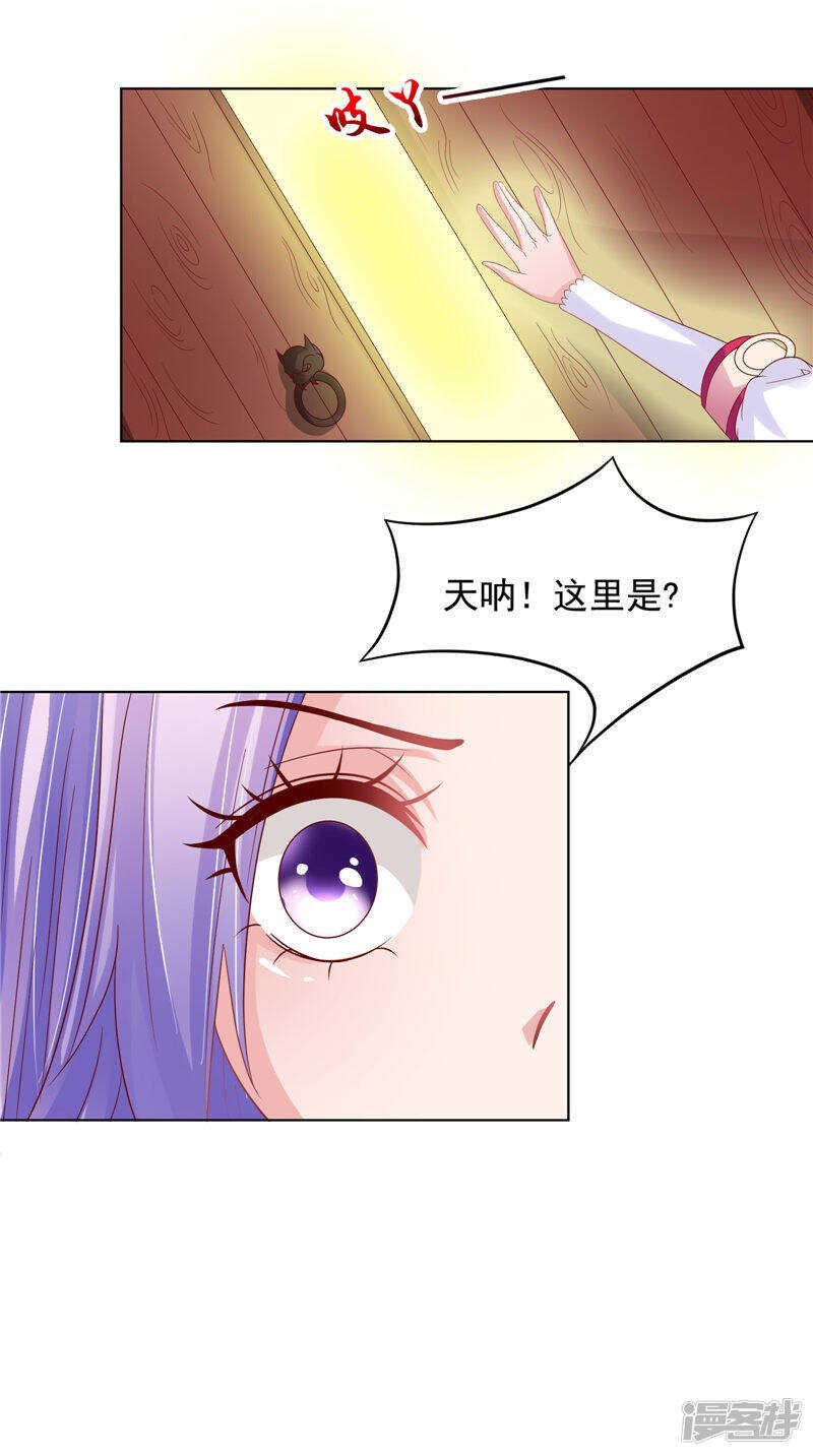第29话 龙渊阁